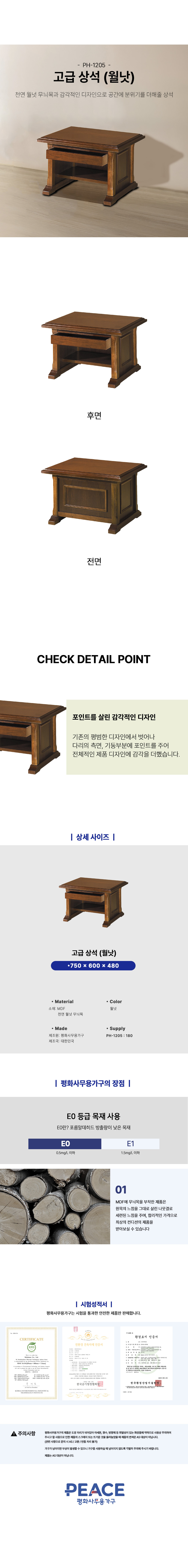 상석월낫 복사.jpg